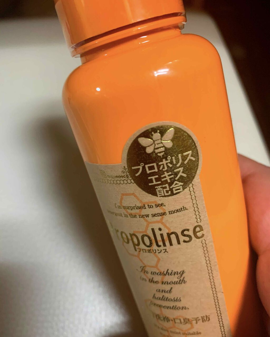 プロポリンス/プロポリンス/マウスウォッシュ・スプレーを使ったクチコミ（1枚目）