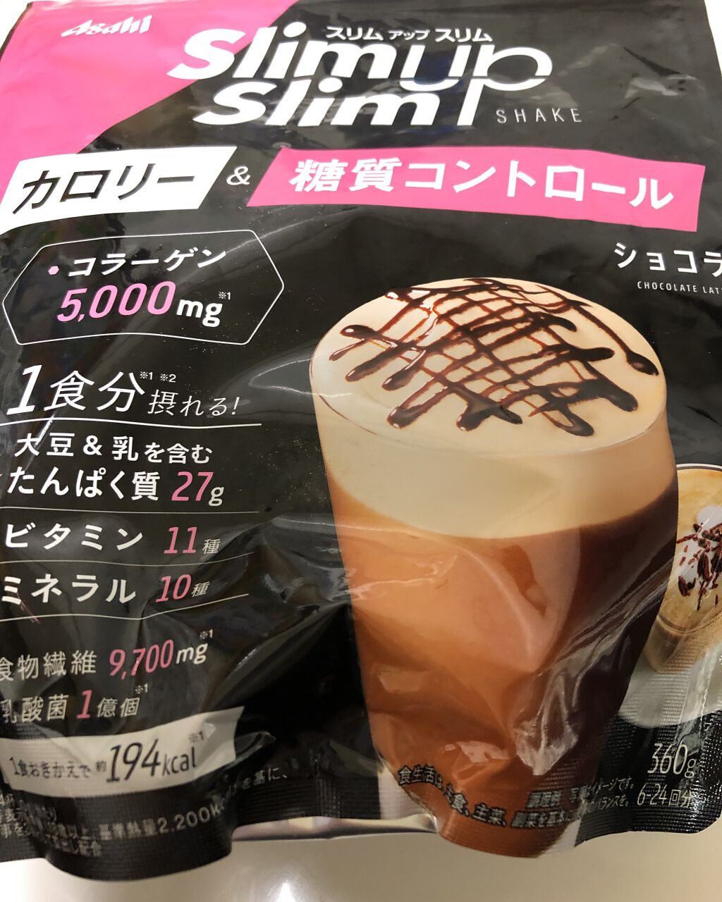 試してみた】スリムアップスリム シェイク ショコラ スリムアップ