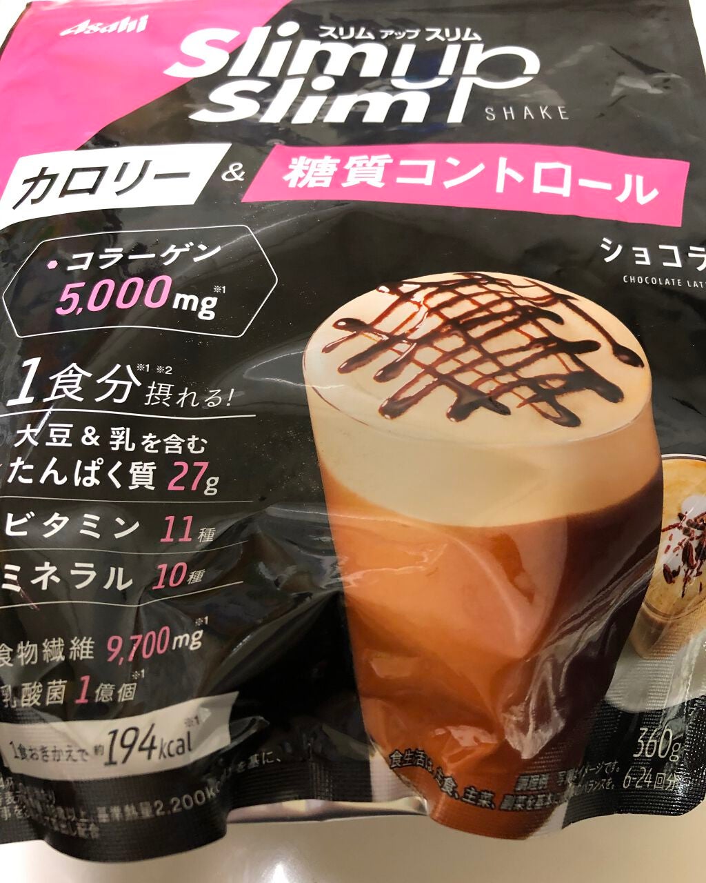 スリムアップスリム シェイク ショコラ/スリムアップスリム/美容ドリンクを使ったクチコミ(1枚目)