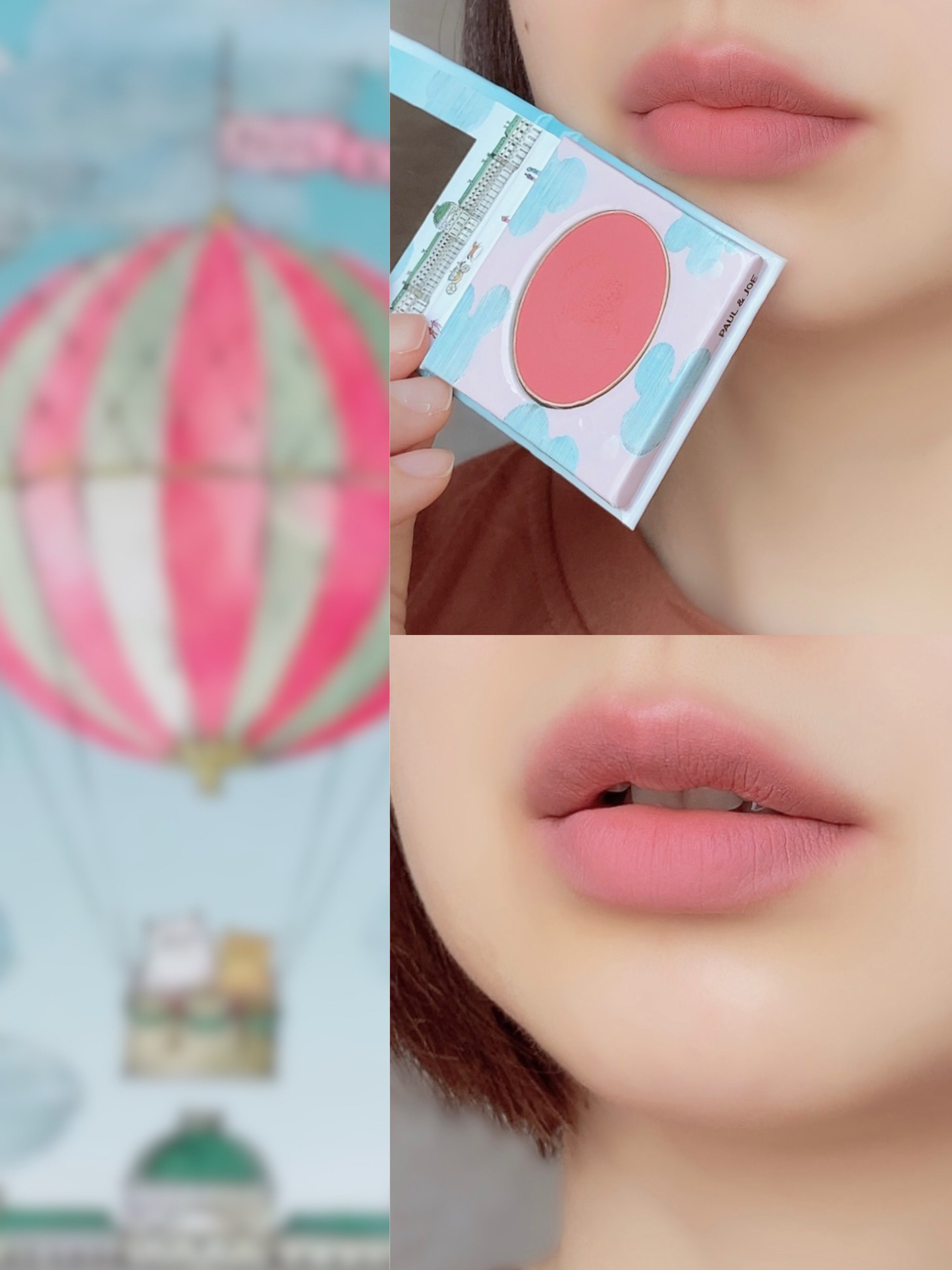 試してみた】ポール ＆ ジョー ソフト マット リップ カラー CS