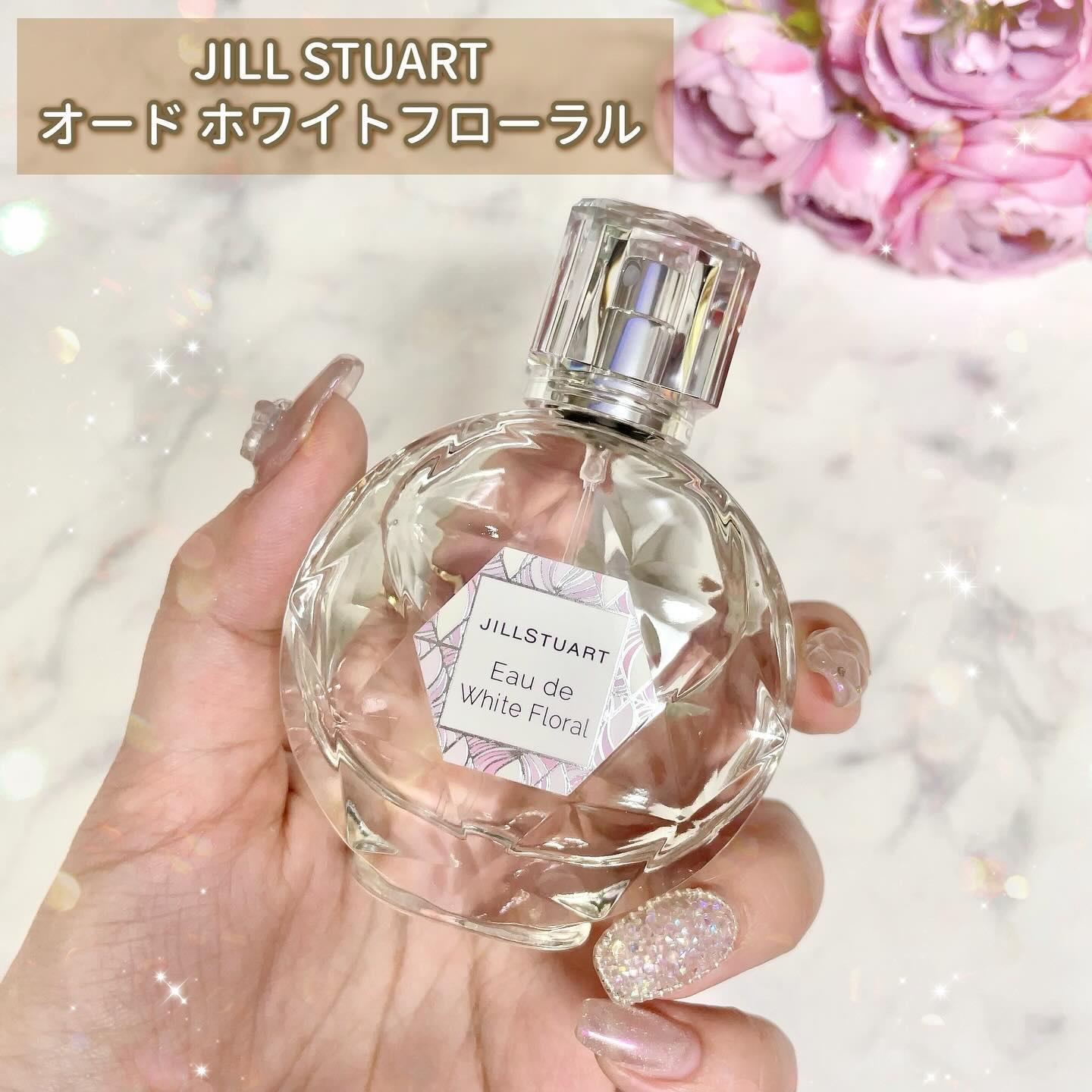 ジルスチュアート オード ホワイトフローラル/JILL STUART/香水(レディース)を使ったクチコミ（2枚目）