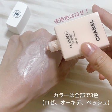 ル ブラン ラ バーズ ロゼ / CHANEL(シャネル) | LIPS