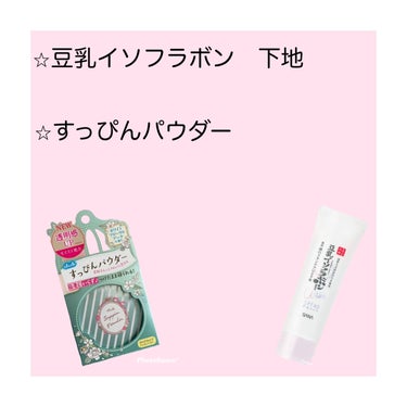 すっぴんパウダー  パステルローズの香り/クラブ/プレストパウダーを使ったクチコミ（2枚目）