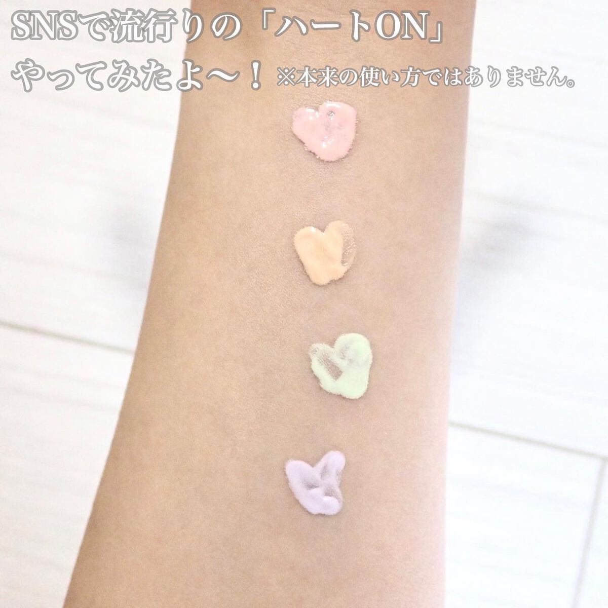 スキンイリュージョンプライマーUV/コフレドール/化粧下地を使ったクチコミ（3枚目）