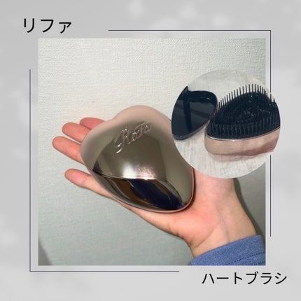 リファ ハートブラシ/ReFa/頭皮ケアを使ったクチコミ(1枚目)