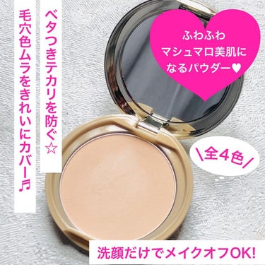 マシュマロフィニッシュパウダー/キャンメイク/プレストパウダーを使ったクチコミ（2枚目）