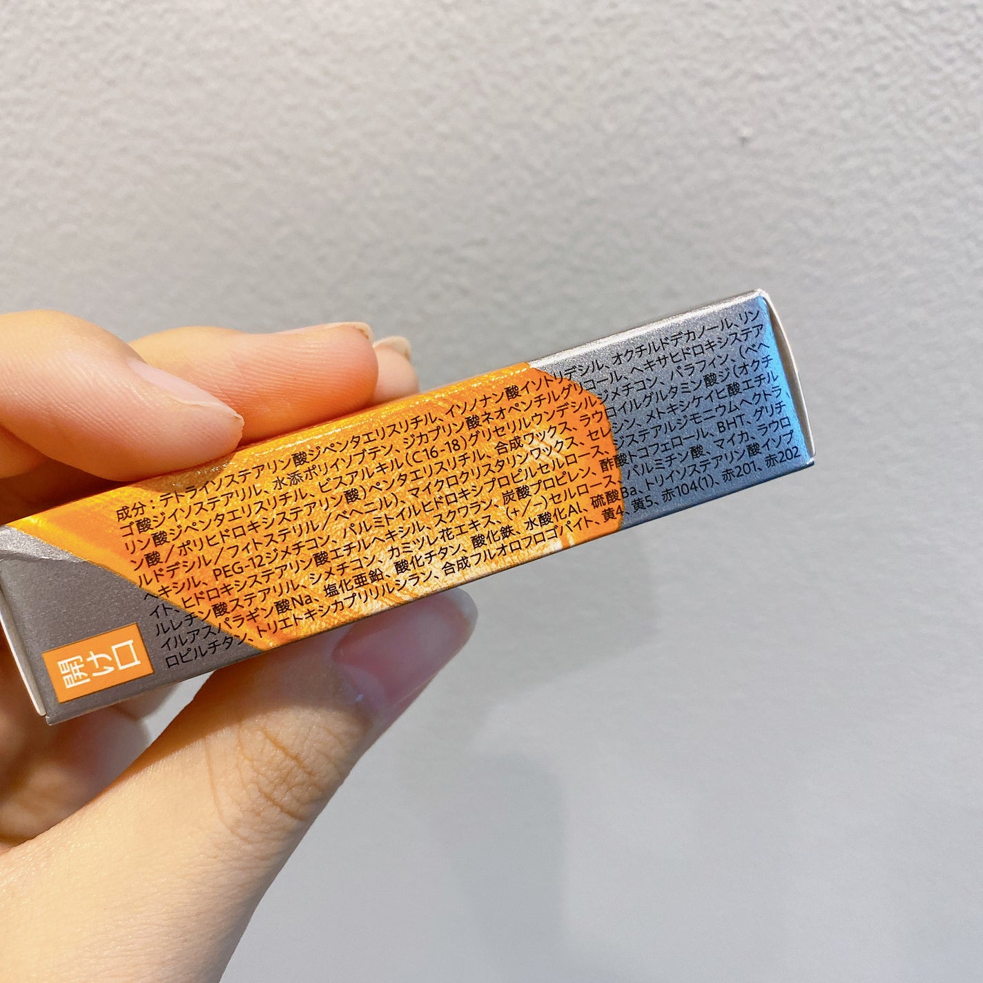 タイムレスカラーリップ/オーブ/口紅を使ったクチコミ(5枚目)