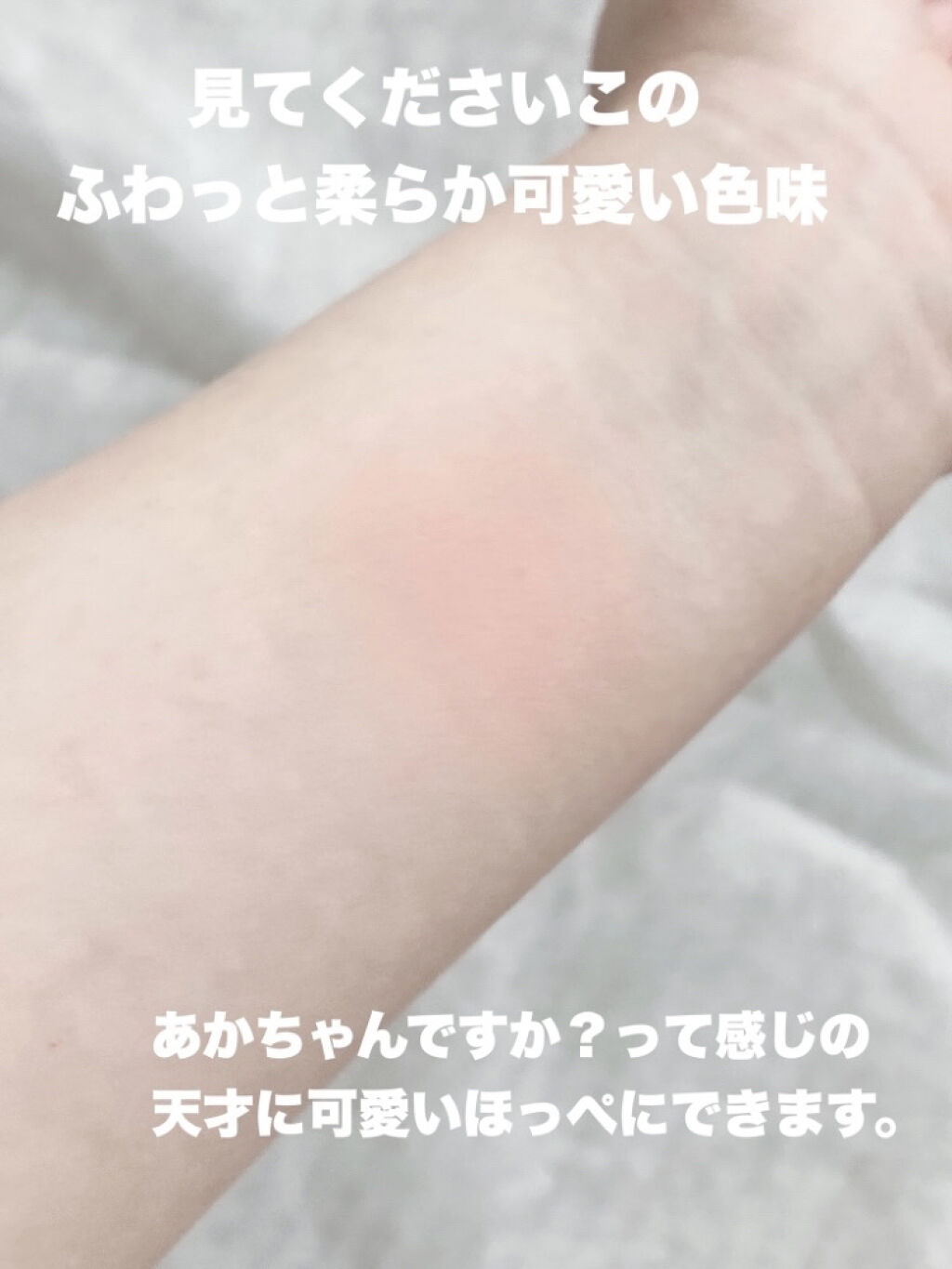 ユニコーンシリーズ チークブラッシュ/FlowerKnows/パウダーチークを使ったクチコミ（3枚目）