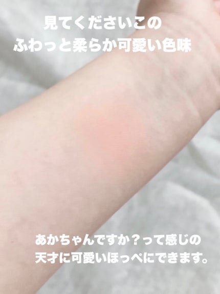 ユニコーンシリーズ チークブラッシュ/FlowerKnows/パウダーチークを使ったクチコミ(3枚目)