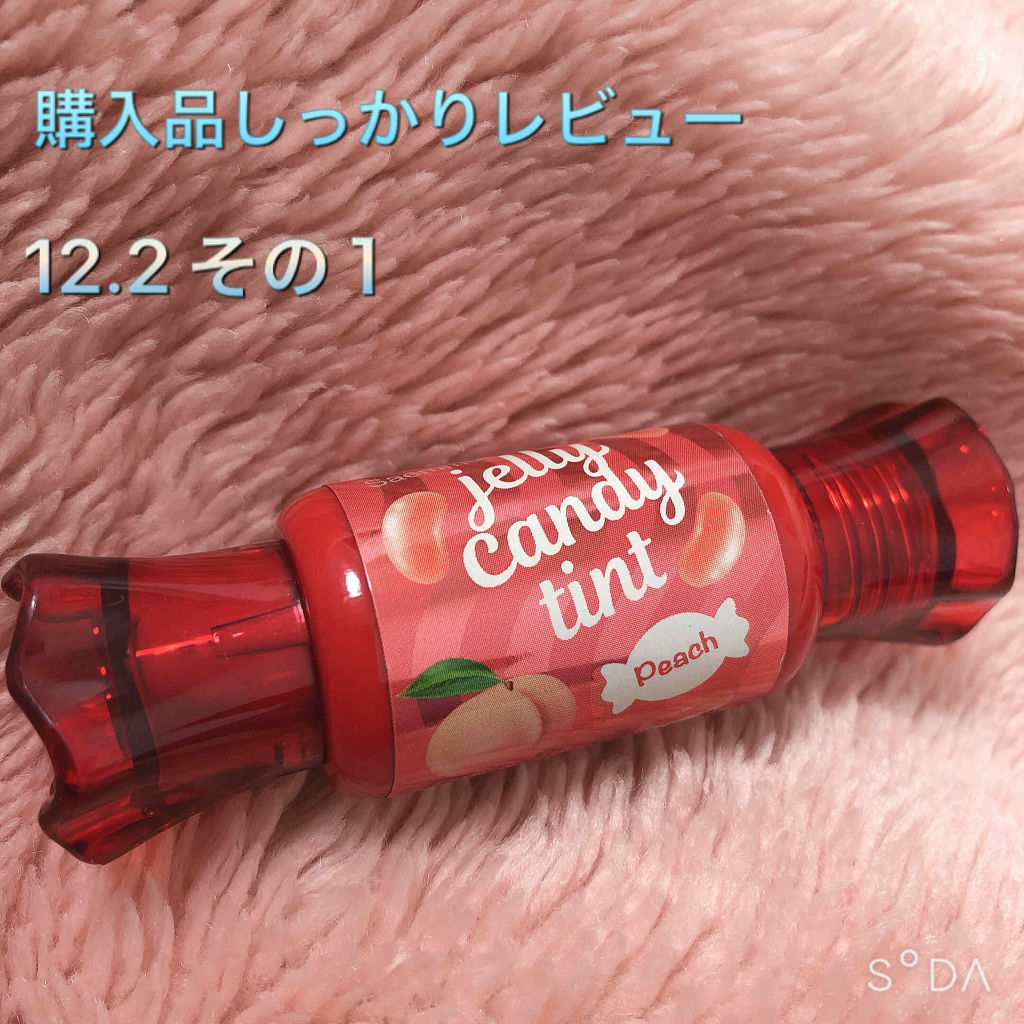 ジェリー キャンディー ティント/the SAEM/リップティントを使ったクチコミ（1枚目）