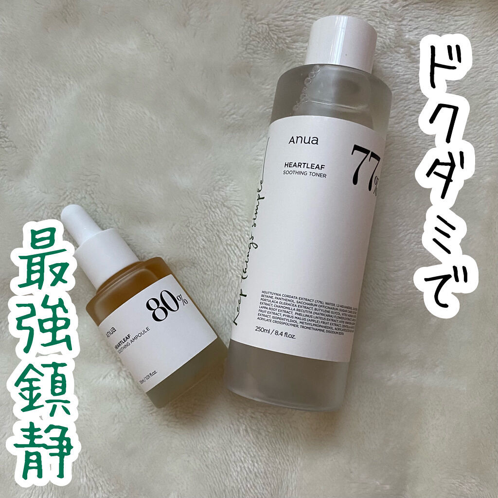 ドクダミ 77 スージングトナー/Anua/化粧水を使ったクチコミ（1枚目）