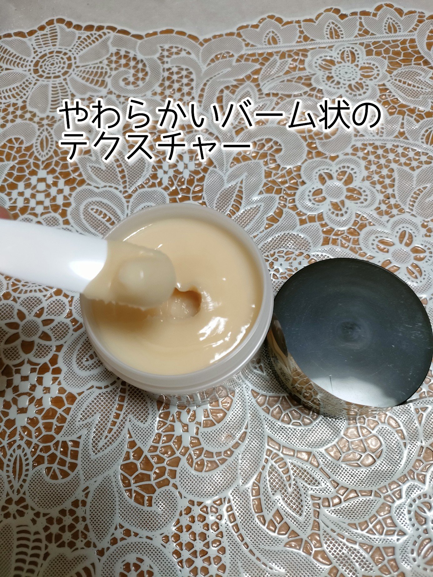 ボタニスト ボタニカルヘアマスク ディープダメージリペアバーム/BOTANIST/ヘアマスク・ヘアパックを使ったクチコミ（2枚目）