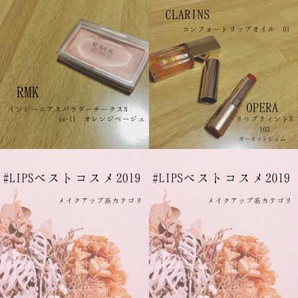 インジーニアス パウダーチークス N/RMK/パウダーチークを使ったクチコミ(2枚目)