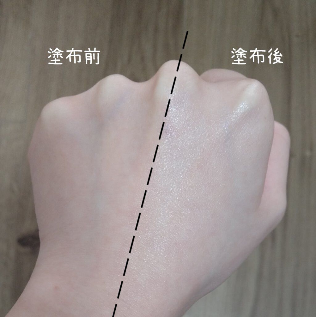 コンフォート ＵＶ ミルク [ブライト ベージュ]/do natural/日焼け止めミルクを使ったクチコミ（3枚目）