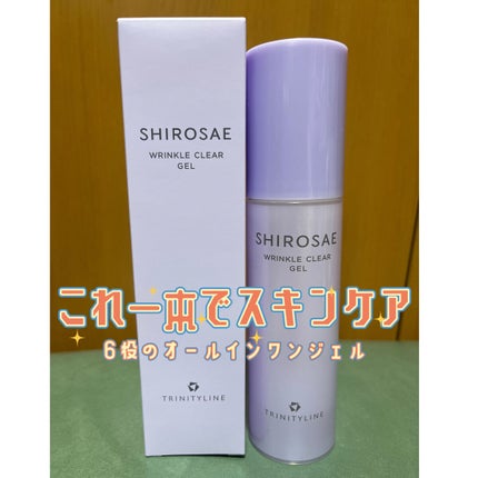 しろさえ ホワイトニングジェル/トリニティーライン/オールインワン化粧品を使ったクチコミ(1枚目)