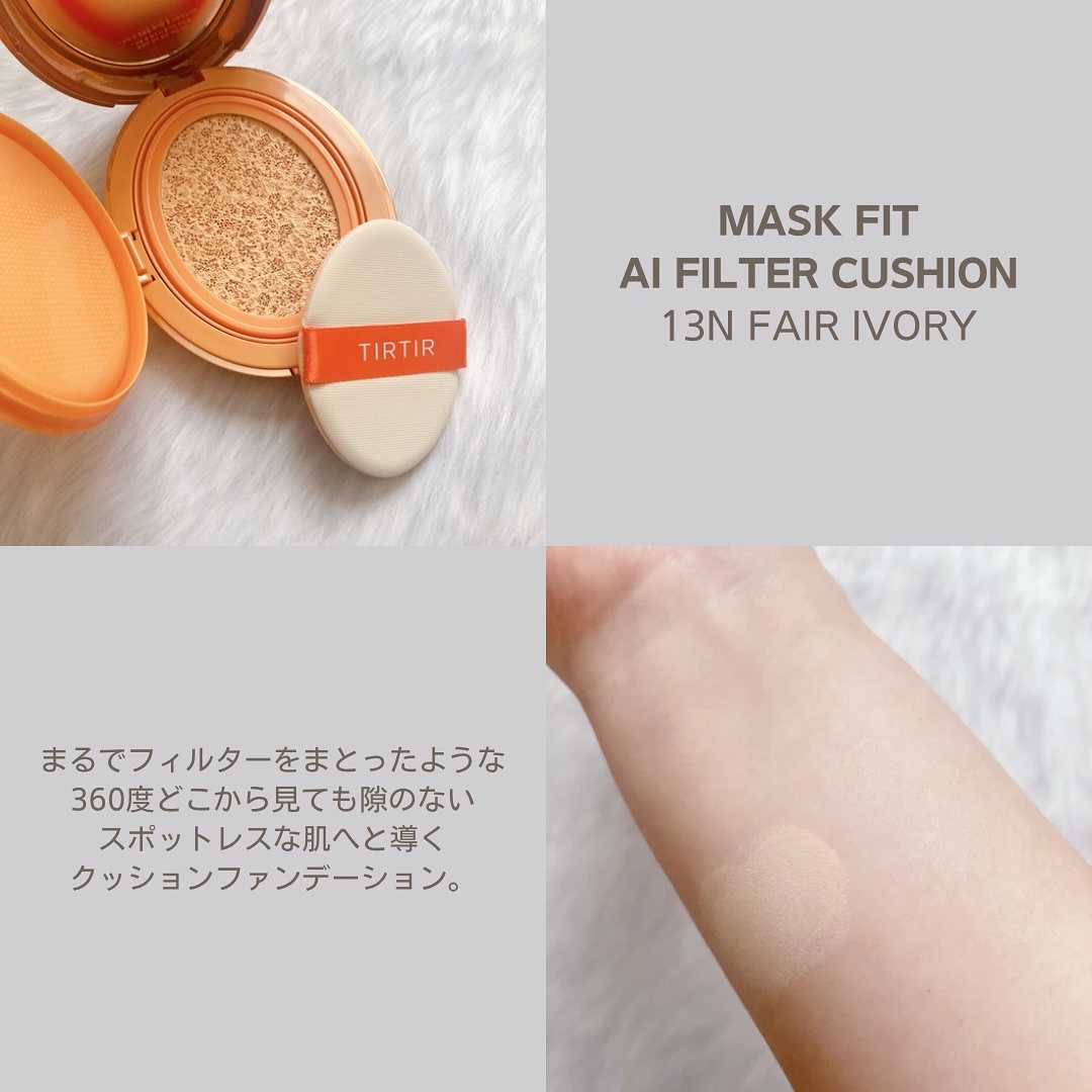 WATERISM GLOW TINT MINI SPECIAL SET PLUM MLBB/TIRTIR(ティルティル)/メイクアップキットを使ったクチコミ（3枚目）