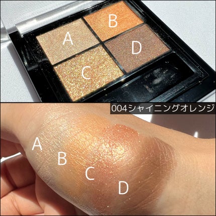 ワンダー エバー アイシャドウ/リンメル ロンドン/アイシャドウパレットを使ったクチコミ(5枚目)