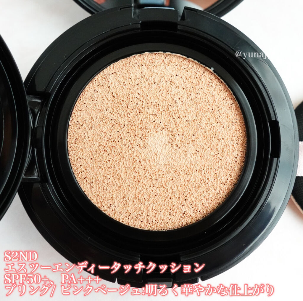 タッチステイリップティント/S2ND/リップティントを使ったクチコミ（3枚目）