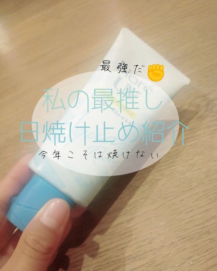 ビオレUV アクアリッチ ライトアップエッセンス/ビオレ/日焼け止めクリームを使ったクチコミ(1枚目)