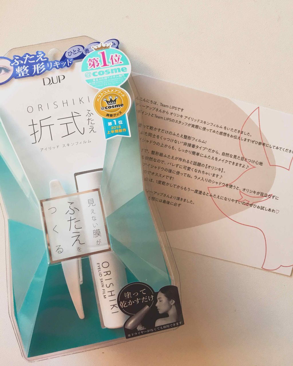 ãæ§åããªãªã·ã ã¢ã€ãªããã¹ãã³ãã£ã«ã /D-UP/äºéãŸã¶ãçšã¢ã€ãã ã䜿ã£ãã¯ãã³ãïŒ1æç®ïŒ