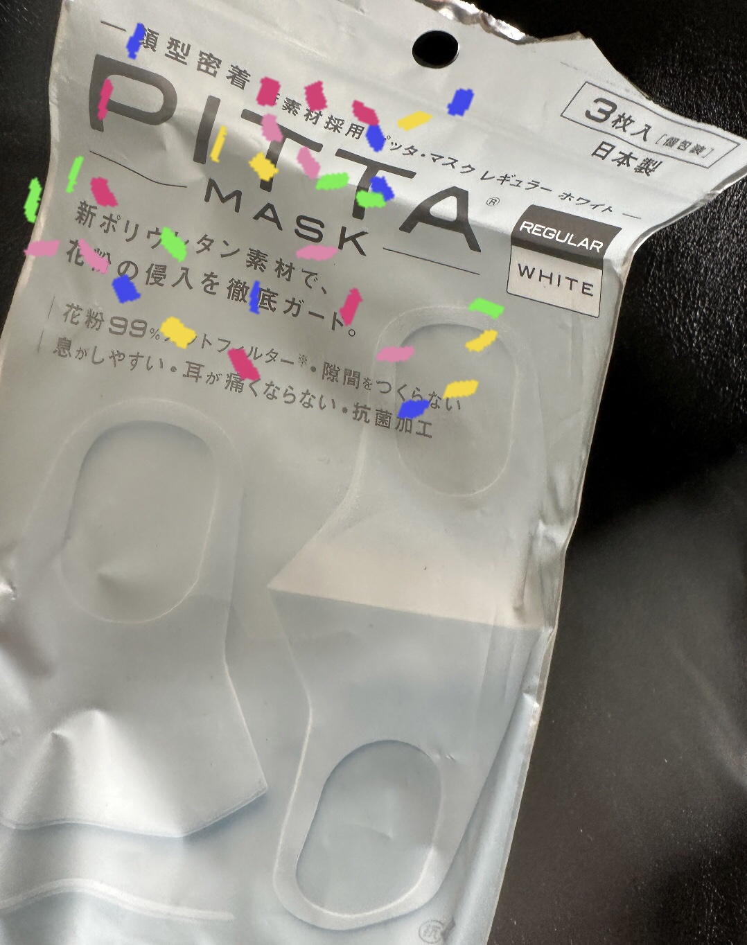 PITTA MASK REGULAR WHITE 3P/アラクス/マスクを使ったクチコミ（1枚目）