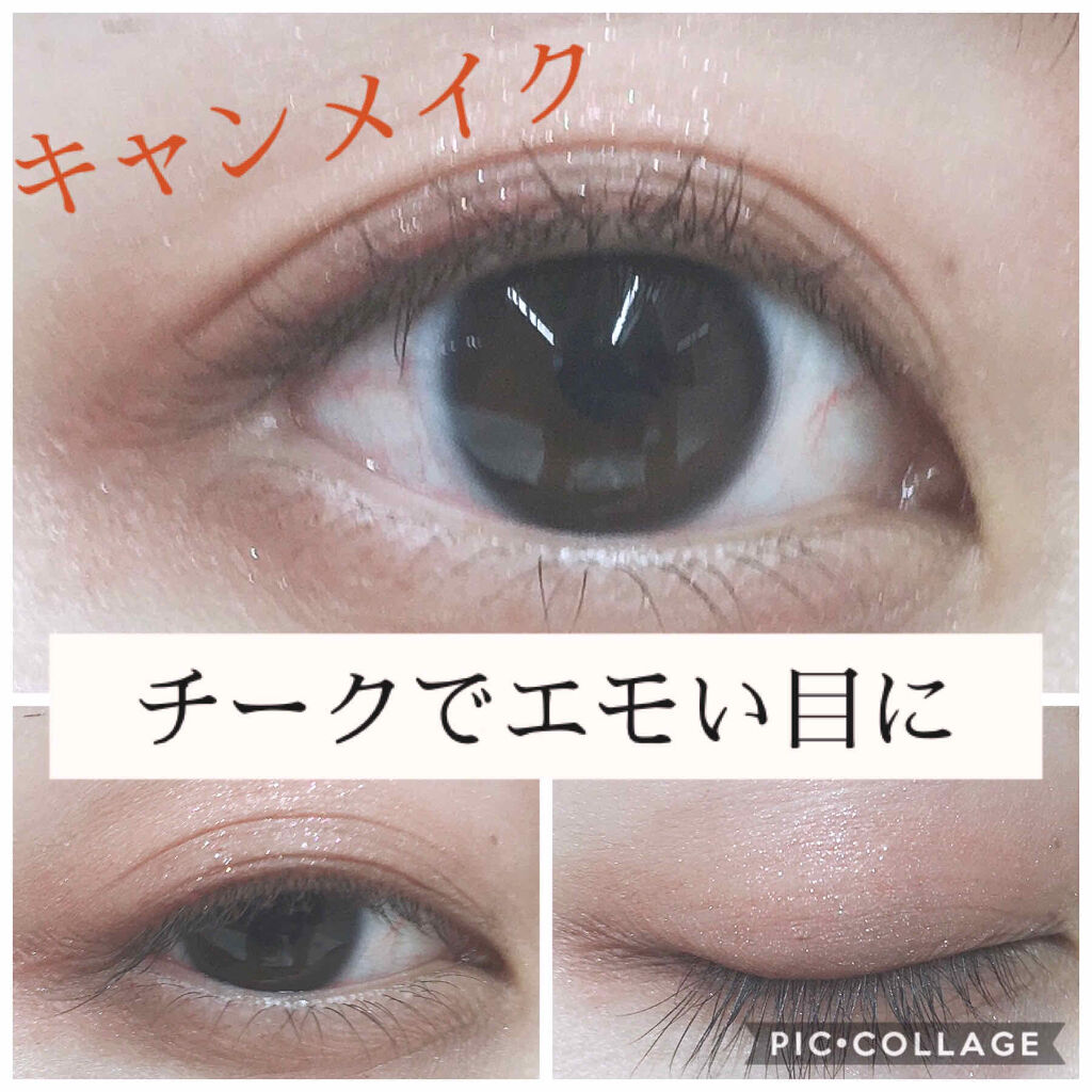 ヴィセ アヴァン シングルアイカラー/Visée/単色アイシャドウを使ったクチコミ（1枚目）