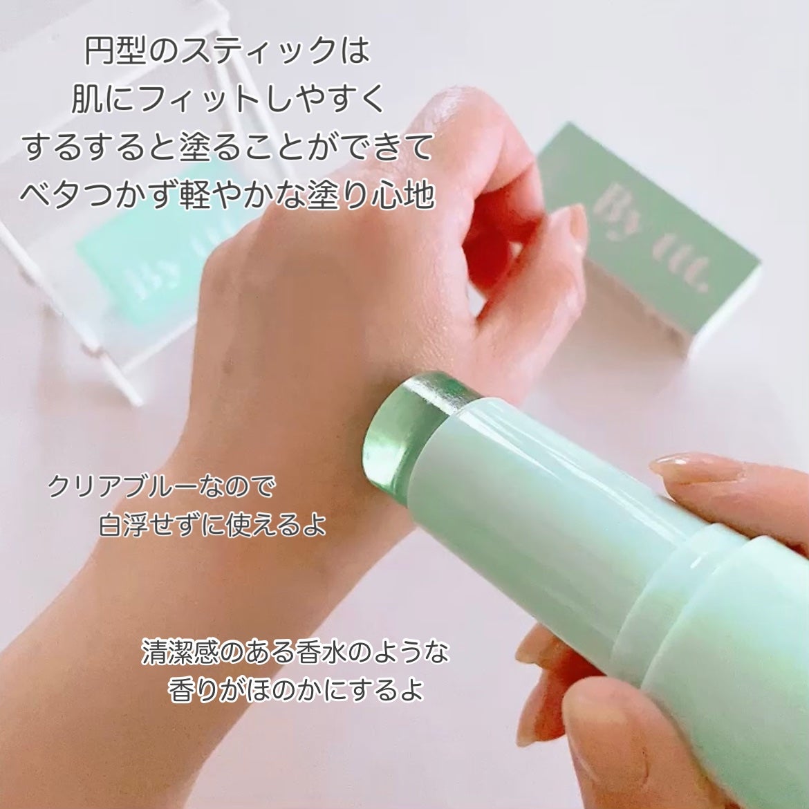 クリアサンスティック/By ttt./日焼け止めスティックを使ったクチコミ(4枚目)