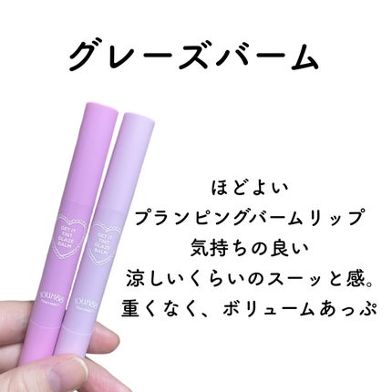 natsumi on LIPS 「ピンク好き大集合🩷🩷/TONYMOLY×YOUHEE数量限定コ..」(6枚目)