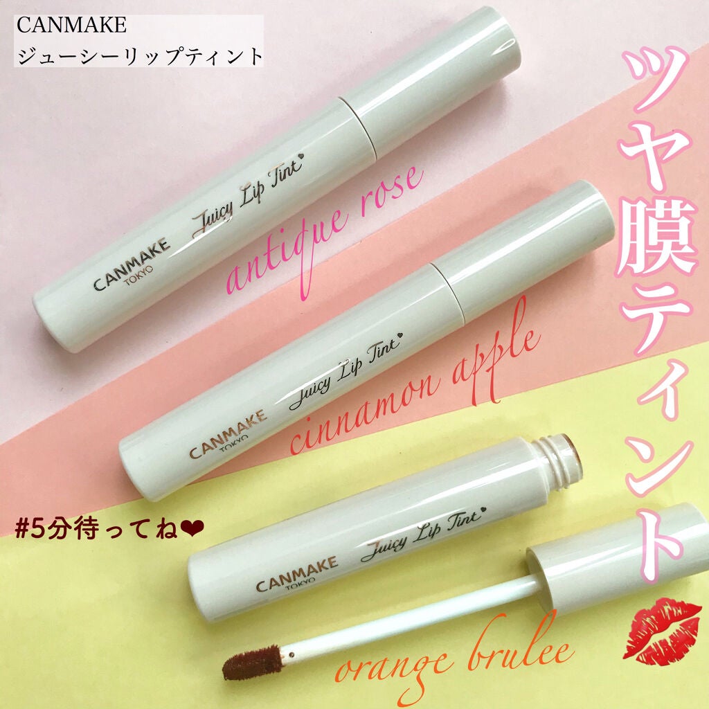 プランプリップケアスクラブ/キャンメイク/リップスクラブを使ったクチコミ(1枚目)