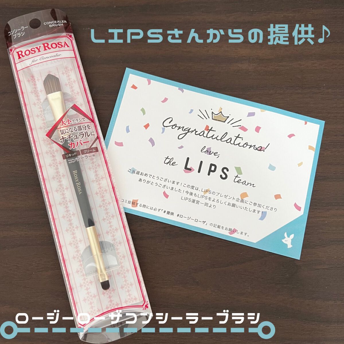 ダブルエンドコンシーラーブラシ/ロージーローザ/メイクブラシを使ったクチコミ（1枚目）