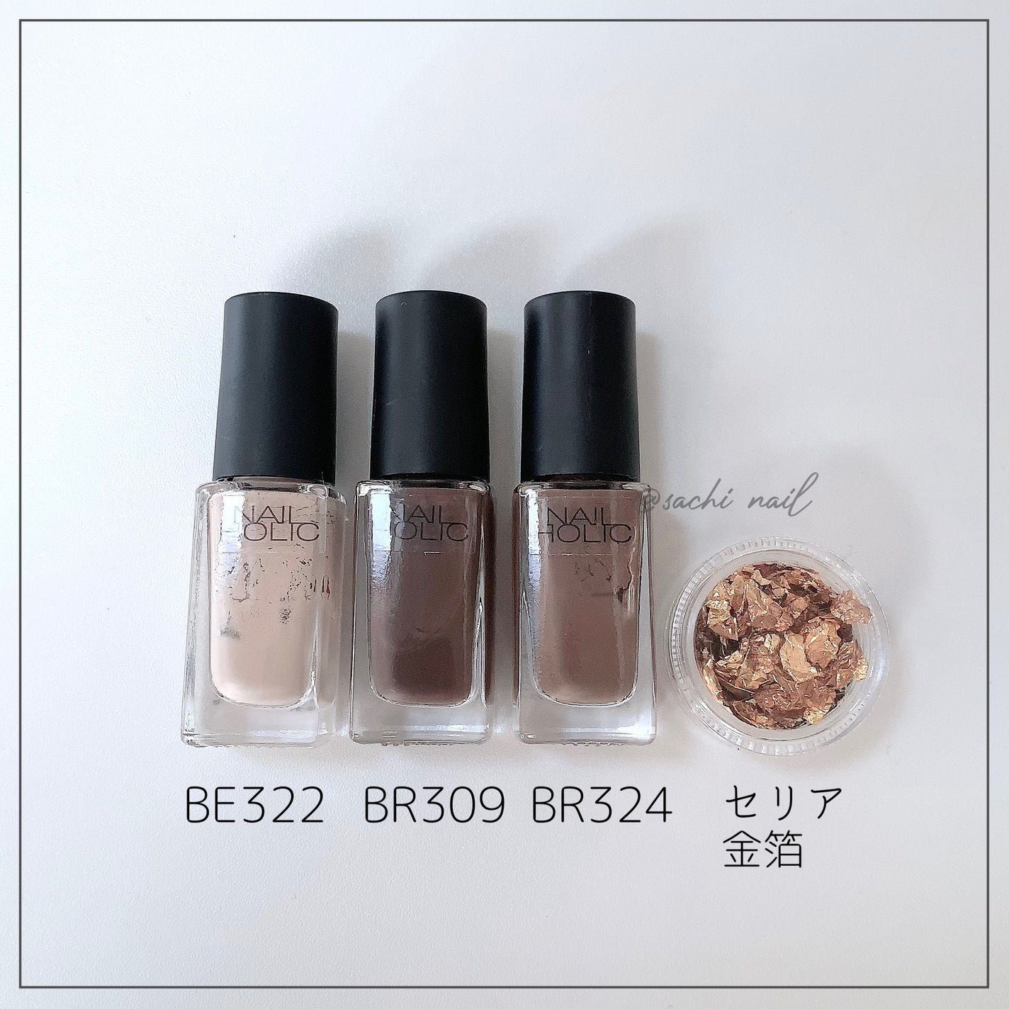 ネイルホリック Nostalgic color/ネイルホリック/マニキュアを使ったクチコミ(6枚目)