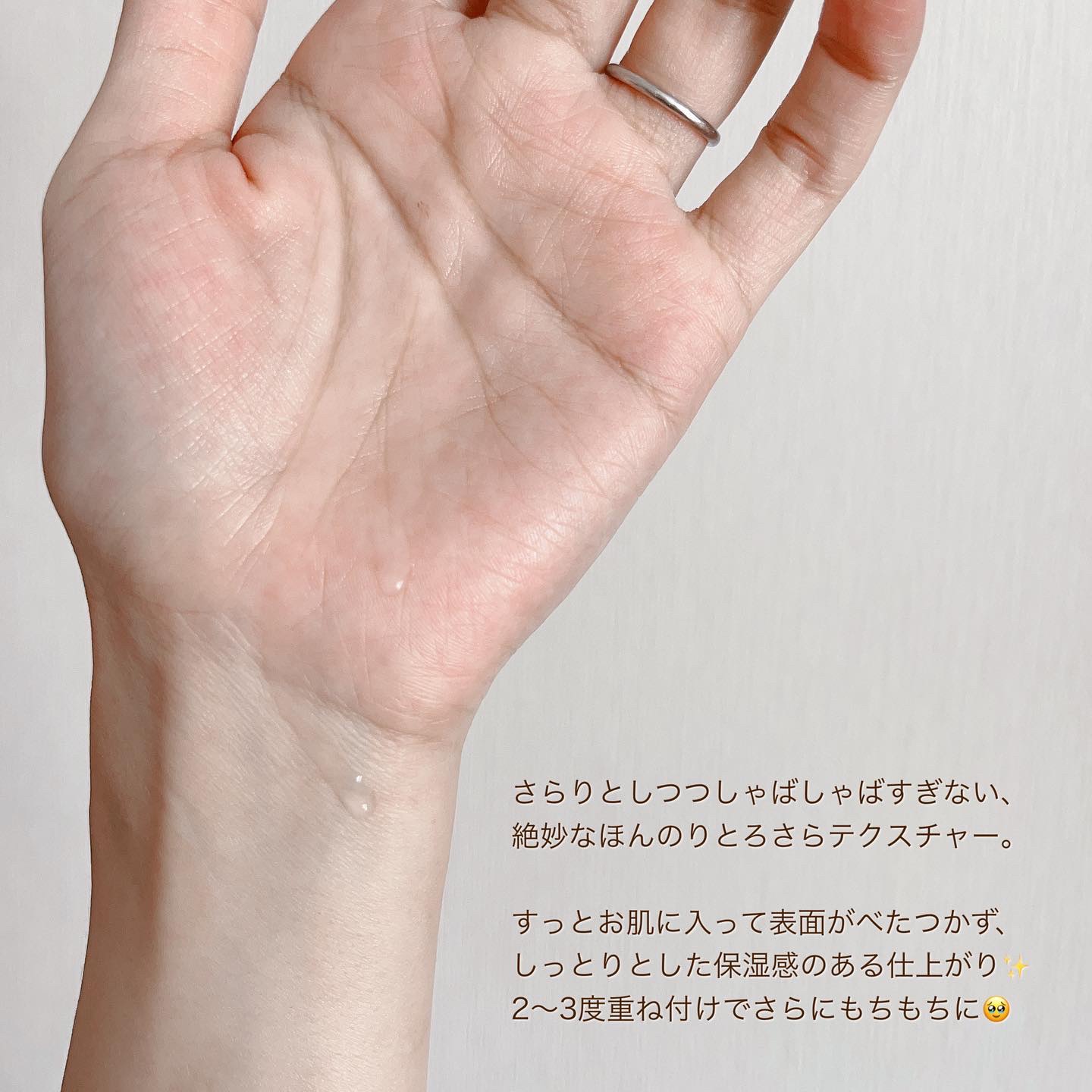 桃77％ナイアシンエッセンストナー 250ml/Anua/化粧水を使ったクチコミ（3枚目）