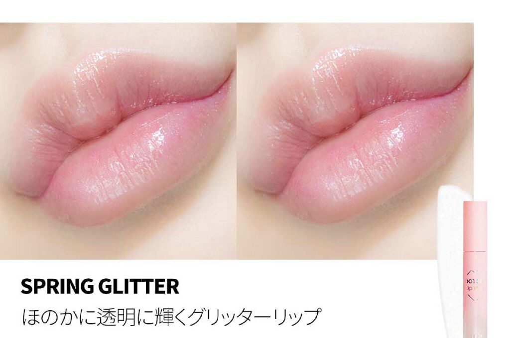 ドトムリッププラスプランパー/keybo/リッププランパーを使ったクチコミ（3枚目）