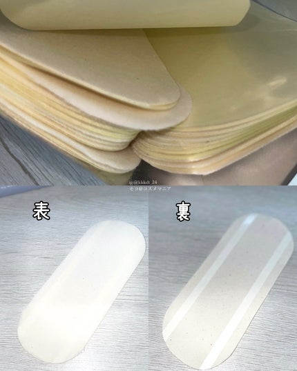 フェミナチュールコットンライナー/ヴィーナスラボ/おりものシートを使ったクチコミ(3枚目)