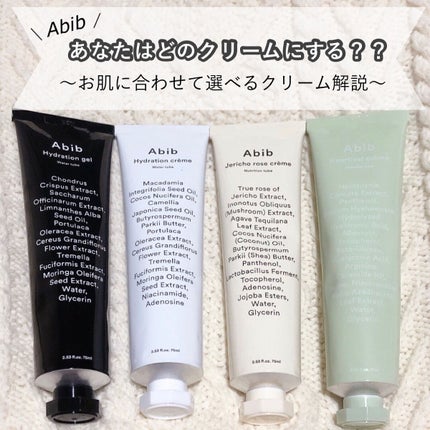Abib   ハートリーフクリームのクチコミ「Abibの4タイプのお肌に合わせて選べるクリーム🌿
写真左から、🖤🤍💛💚で分けて書きたいと.....」(1枚目)