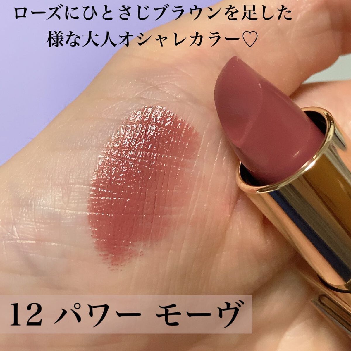 ルージュアレーブル/クレ・ド・ポー ボーテ/口紅を使ったクチコミ(4枚目)