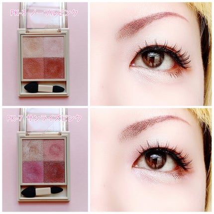 ニュアンス デューイ クリエイター/Visée/アイシャドウパレットを使ったクチコミ(7枚目)