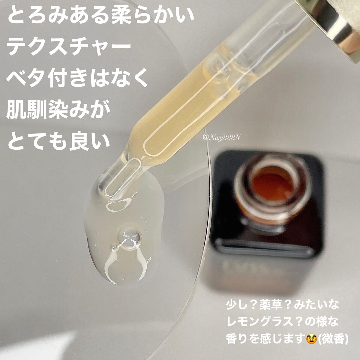 アドバンス ナイト リペア SMR コンプレックス/ESTEE LAUDER/美容液を使ったクチコミ(4枚目)