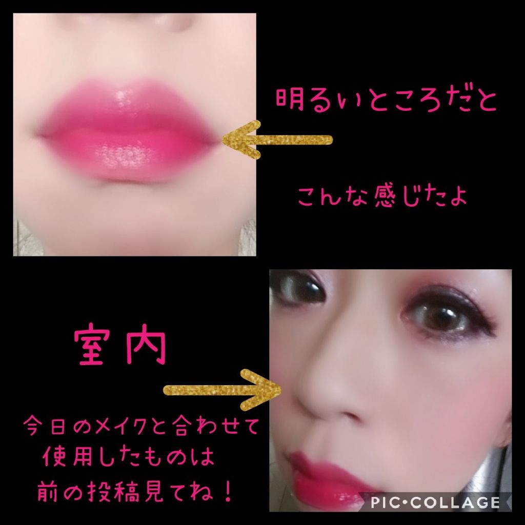 トップ シークレット リップ パーフェクター/YVES SAINT LAURENT BEAUTE/リップケアを使ったクチコミ（2枚目）