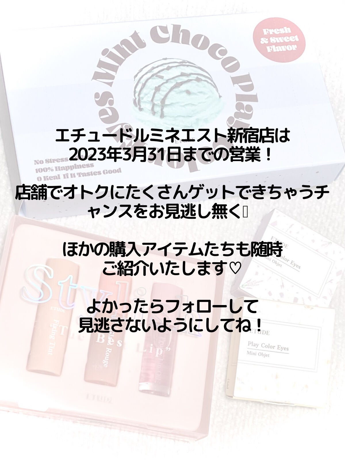 ベストリップキット /ETUDE/口紅を使ったクチコミ(10枚目)
