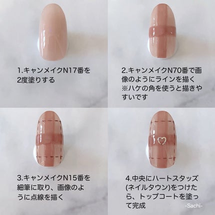 カラフルネイルズ/キャンメイク/マニキュアを使ったクチコミ(5枚目)