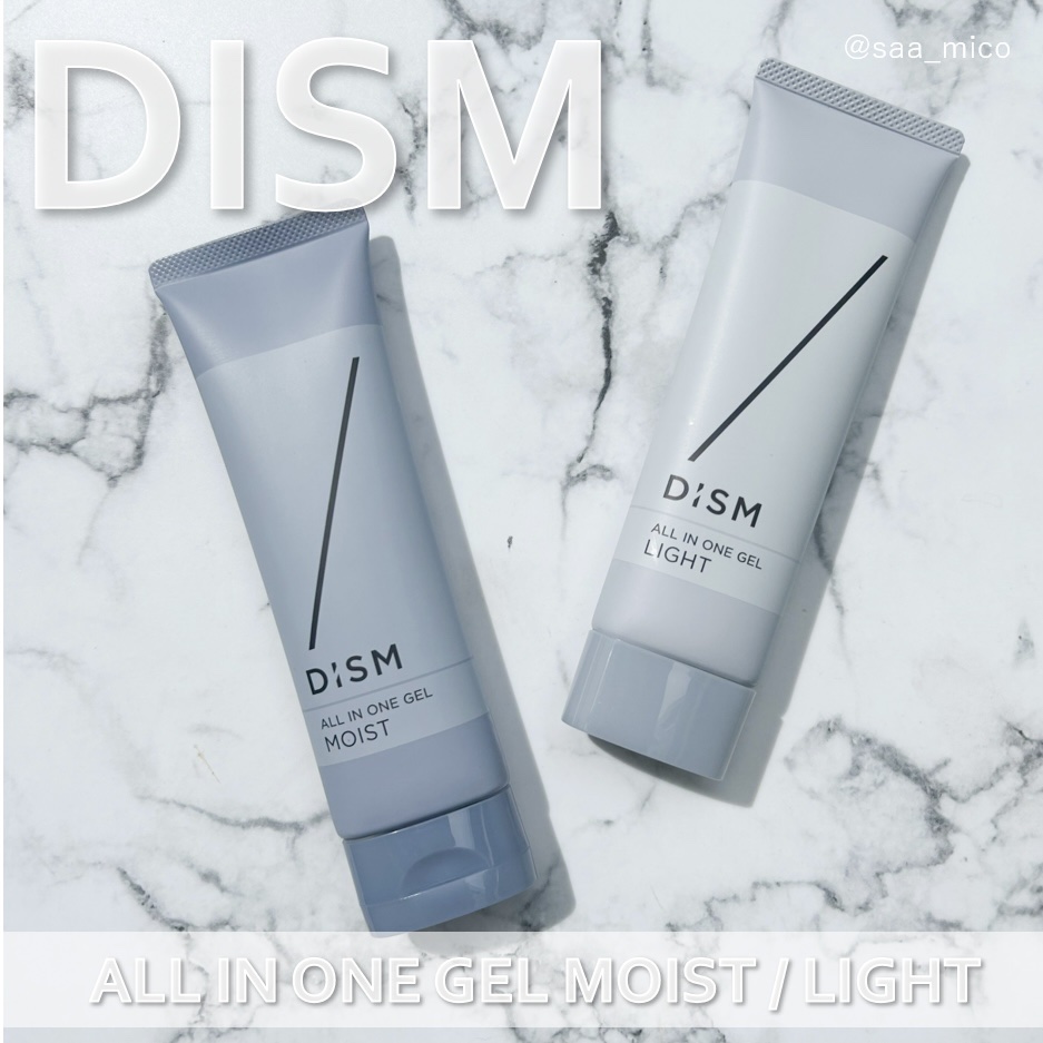 ディズム オールインワンジェル モイスト [しっとりタイプ]/DISM/オールインワン化粧品を使ったクチコミ（1枚目）