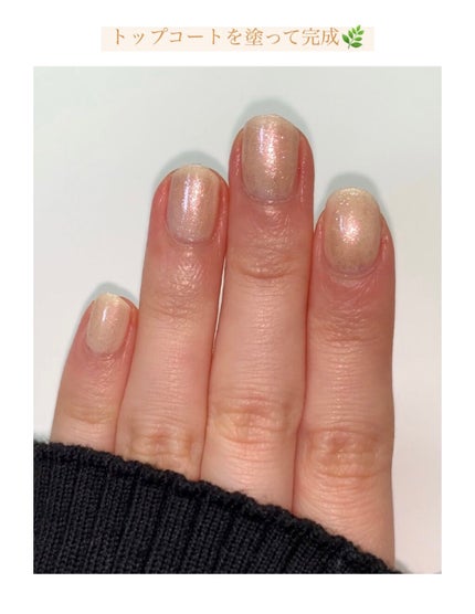 ジェルボリュームトップコート/キャンメイク/ネイルトップコートを使ったクチコミ(6枚目)