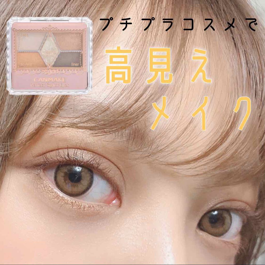 高見えメイク第2弾︎︎︎✌︎‪‪‪‪❤︎‬"﻿
﻿
CANMAKEゴールド × オレンジブラウンで高見え✨﻿
﻿
﻿
●コスメレシピ●﻿
﻿
☑︎CANMAKEパーフェクトスタイリストアイズ16（ダブルサンシャイン）﻿
﻿
☑︎ヒロインメイ