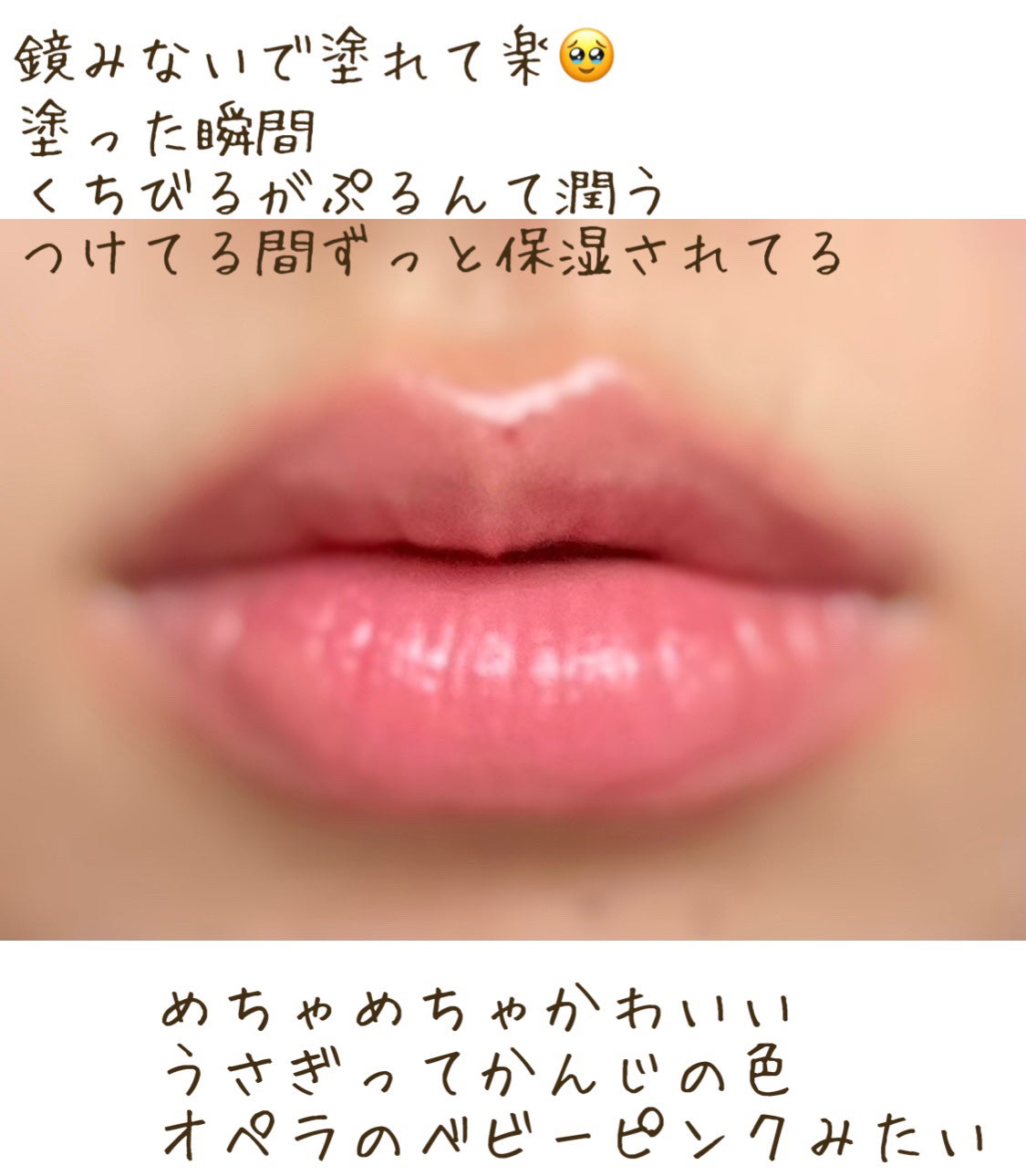 ノールックリップ/Fujiko/口紅を使ったクチコミ(3枚目)