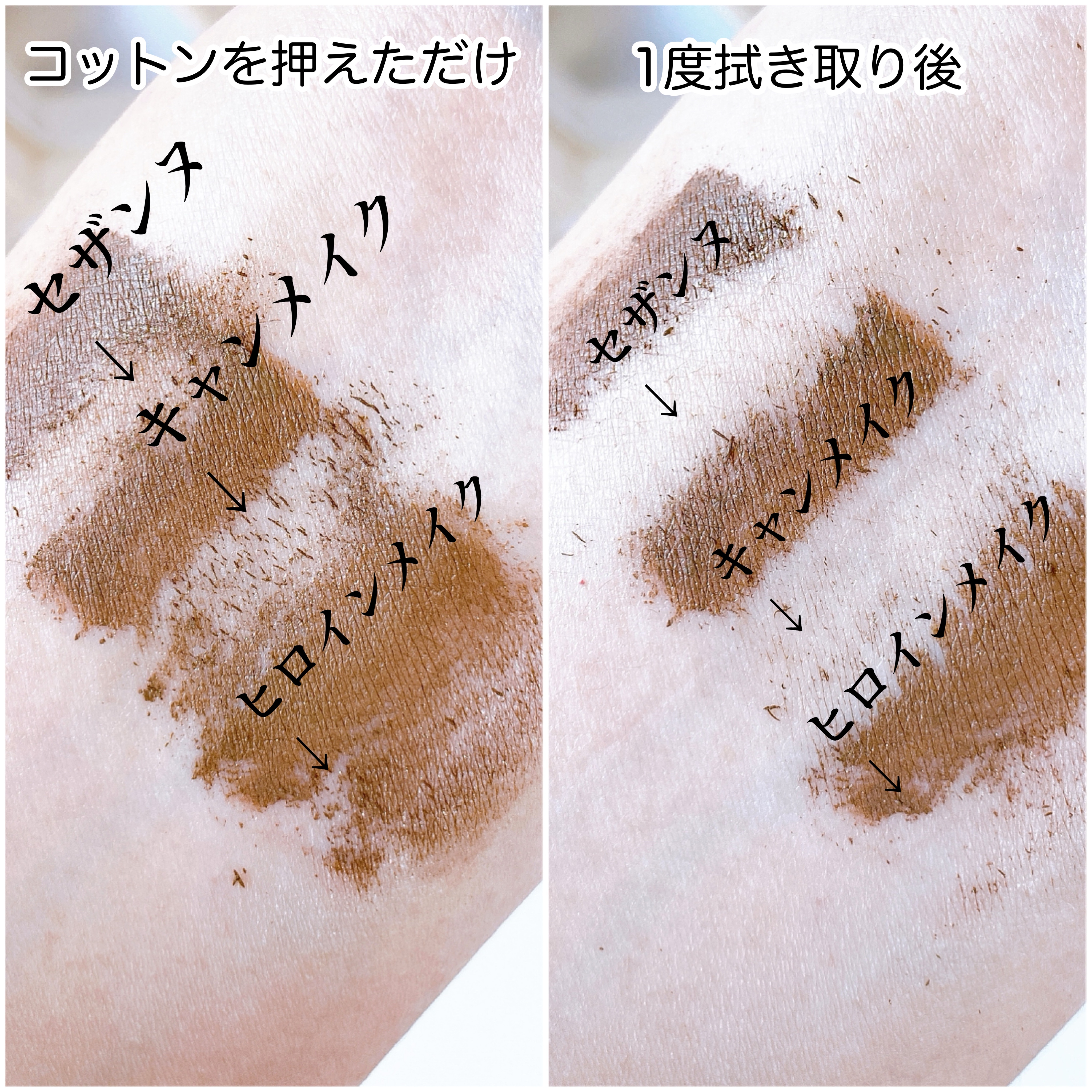 ヒロインメイクＳＰ スピーディーマスカラリムーバー/ヒロインメイク/ポイントメイクリムーバーを使ったクチコミ（3枚目）