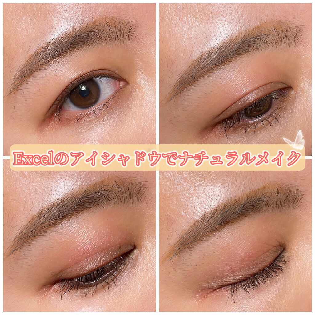 スキニーリッチシャドウ/excel/アイシャドウパレットを使ったクチコミ（1枚目）