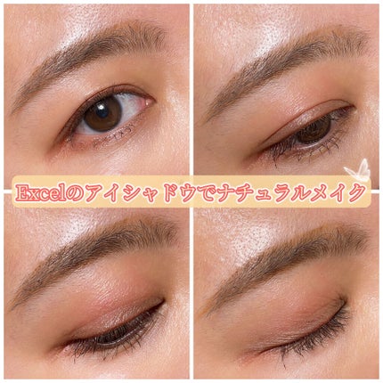 クリーミータッチライナー/キャンメイク/ジェルアイライナーを使ったクチコミ(1枚目)