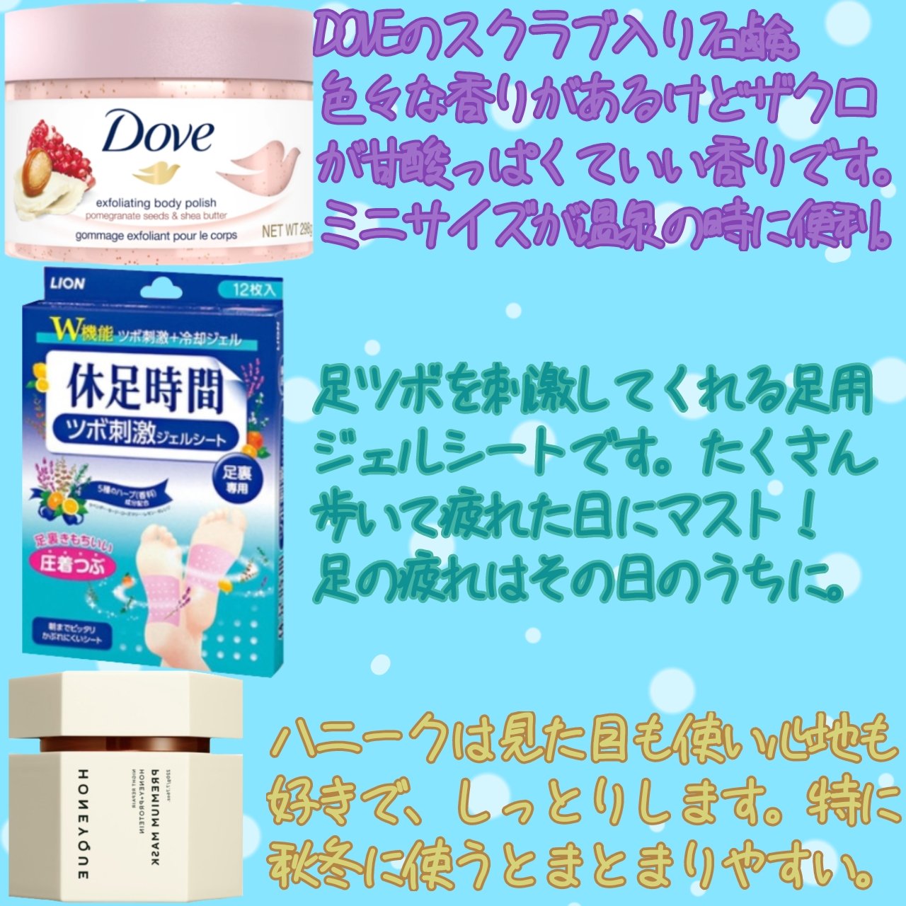 ナイトリペア プレミアム 集中ヘアマスク/ハニーク/ヘアマスク・ヘアパックを使ったクチコミ（3枚目）