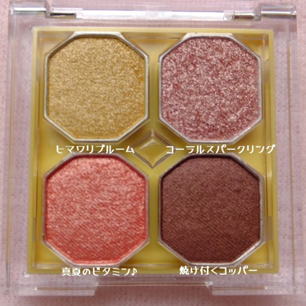 プレイカラーアイズ ミニオブジェ/ETUDE/アイシャドウパレットを使ったクチコミ（2枚目）